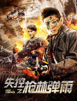 《女老师》宋允迟半身像